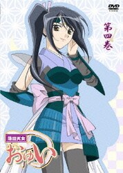 ヨドバシ Com 落語天女おゆい 第4巻 Dvd 通販 全品無料配達