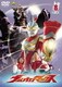 ウルトラマンマックス ⑧ [DVD]