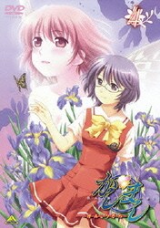 ヨドバシ Com かしまし ガール ミーツ ガール Dvd 通販 全品無料配達 ヨドバシ Com かしまし ガール ミーツ ガール Dvd 通販 全品無料配達