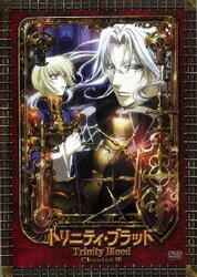 トリニティ・ブラッド 第12巻 [DVD]
