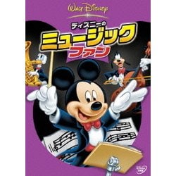 ヨドバシ Com ディズニーのミュージック ファン Dvd 通販 全品無料配達 ヨドバシ Com ディズニーのミュージック ファン Dvd 通販 全品無料配達