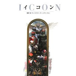 ヨドバシ