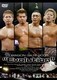 DRAGON GATE 2005 "Evolution" [DVD]