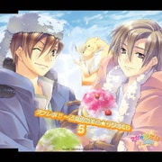 ラブレボ!!～乙女的恋革命★ラジオCD5