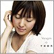 平原綾香／ボイジャーズ・心
