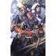 新 鬼武者―悲劇の暴君、豊臣秀次(CAPCOM NOVELS) [新書]