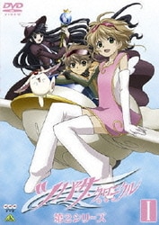 ツバサ・クロニクル 2-1 | アニメ | 宅配DVDレンタルのTSUTAYA
