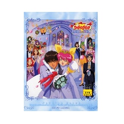 ヨドバシ.com - ウェディングピーチ 第15巻 [DVD] 通販【全品無料配達】