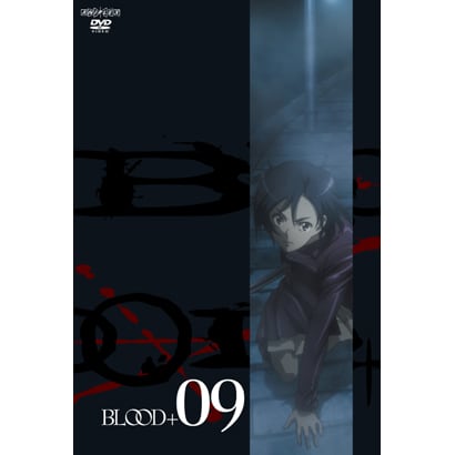 BLOOD+09 [DVD]