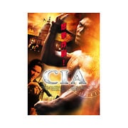 CIA [DVD]