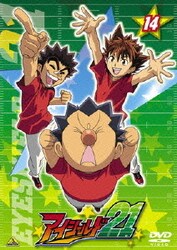 ヨドバシ Com アイシールド21 Dvd 通販 全品無料配達 ヨドバシ Com アイシールド21 Dvd 通販 全品無料配達