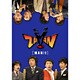 ZAIMAN MAN [DVD]