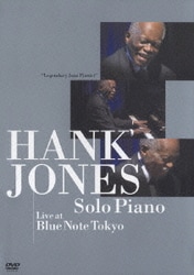 ハンク・ジョーンズ／ソロ・ピアノ～ライヴ・アット・ブルーノート東京 [DVD]