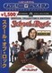 スクール・オブ・ロック スペシャル・コレクターズ・エディション [DVD]