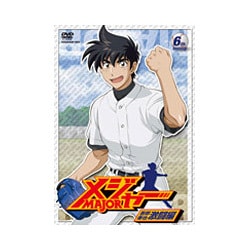 「メジャー」吾郎・寿也激闘編 6th.Inning [DVD]