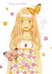 ヨドバシ Com ハチミツとクローバー Vol 1 Dvd 通販 全品無料配達 ヨドバシ Com ハチミツとクローバー Vol 1 Dvd 通販 全品無料配達