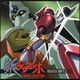 DRAGON BATTLE (新ゲッターロボ ボーカルコレクション)