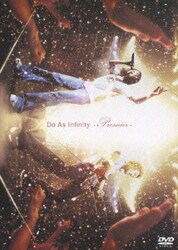 Do As Infinity／-Premier- [DVD]