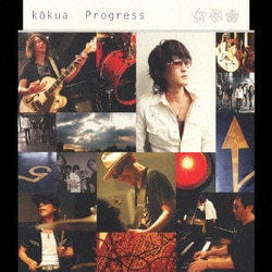kokua／Progress