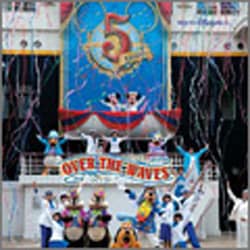 ヨドバシ Com 東京ディズニーシー オーバー ザ ウェイブ 通販 全品無料配達 ヨドバシ Com 東京ディズニーシー オーバー ザ ウェイブ 通販 全品無料配達