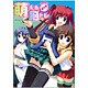 萌える脳トレ [単行本]