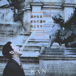 KAN／遥かなるまわり道の向こうで