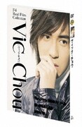 F4 Real Film Collection "Vic Chou ヴィック・チョウ"