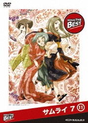 ヨドバシ Com サムライ 7 第十一巻 Gonzo The Best シリーズ Dvd ヨドバシ Com サムライ 7 第十一巻 Gonzo The Best シリーズ Dvd