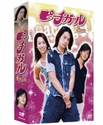 ピーチガール～蜜桃女孩～ DVD-BOX