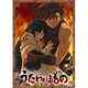 うたわれるもの 第二巻 [DVD]