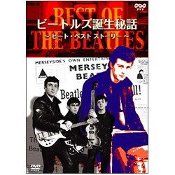ヨドバシ Com Best Of The Beatles ビートルズ誕生秘話 ピート ベスト ストーリー Dvd 通販 全品無料配達 ヨドバシ Com Best Of The Beatles ビートルズ誕生秘話 ピート ベスト ストーリー Dvd 通販 全品無料配達