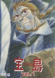 ヨドバシ.com - 宝島 SPECIAL DVD-BOX [DVD] 通販【全品無料配達】
