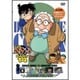 名探偵コナン PART 14 Volume9 [DVD]