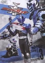 ヨドバシ Com 仮面ライダーカブト Volume 3 Dvd 通販 全品無料配達 ヨドバシ Com 仮面ライダーカブト Volume 3 Dvd 通販 全品無料配達
