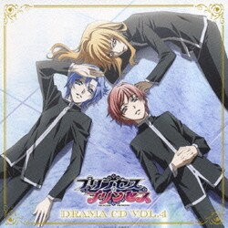 ヨドバシ Com Tvアニメーション プリンセス プリンセス ドラマcd 通販 全品無料配達 ヨドバシ Com Tvアニメーション プリンセス プリンセス ドラマcd 通販 全品無料配達