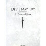 DEVIL MAY CRY FILM DVD BOOK―the Trinity of Fates [単行本]