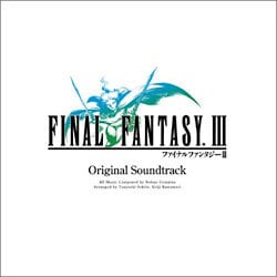 FINAL FANTASY Ⅲ Original Soundtrack