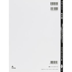 ヨドバシ Com ピアノピース 坂本龍一 戦場のメリークリスマス 単行本 通販 全品無料配達 ヨドバシ Com ピアノピース 坂本龍一 戦場のメリークリスマス 単行本 通販 全品無料配達