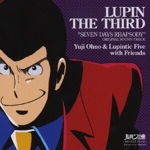 Yuji Ohno & Lupintic Five with Friends／ルパン三世 ～セブンデイズ ラプソディ～ オリジナル・サウンドトラック