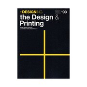 +DESIGNING the Design&Printing－Design Masterになるために、これだけは覚えておきたい珠玉のテクニック（MYCOMムック +DESIGNING Learning Librar） [ムックその他]