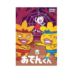 ヨドバシ Com おでんくん 08 Dvd 通販 全品無料配達