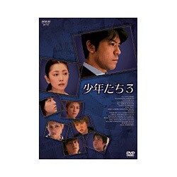 ヨドバシ.com - 少年たち3 DVD BOX [DVD] 通販【全品無料配達】