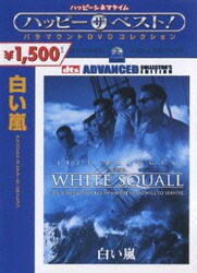 Amazon.co.jp: 白い嵐 アドバンスト・コレクターズ