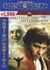 ブラザー・サン シスター・ムーン (ハッピー・ザ・ベスト!) [DVD]