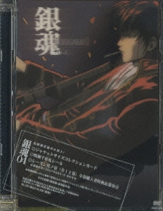 銀魂 04 [DVD]