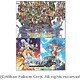 英雄伝説 空の軌跡 FC&SC スペシャルコレクションブック [単行本]