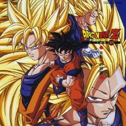 ヨドバシ Com ドラゴンボールzヒット曲集18 未来への賛歌 Animex 1300 Song Collection No 29 通販 全品 無料配達
