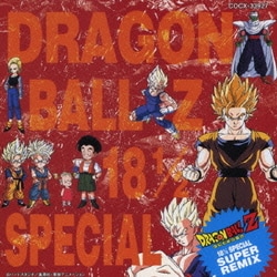 ドラゴンボールZ Xキーパーズ」のオープンβテストが3月14日に