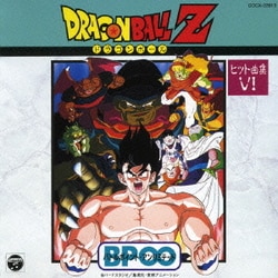 ドラゴンボールZ ヒット曲集17 Hippy Hoppy Shake!! – CD