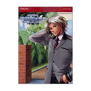ときめきメモリアルガールズサイドセカンドキス 公式ガイドコンプリートエディション(KONAMI OFFICIAL BOOKS) [単行本]